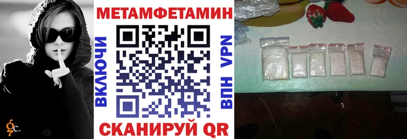 как найти наркотики  Полярный  АМФ VHQ 