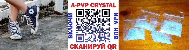 Alfa_PVP крисы CK MEGA онион Полярный