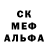 Метамфетамин Декстрометамфетамин 99.9% Amikko Coil