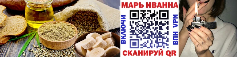 Печенье с ТГК конопля  маркетплейс наркотические препараты  Полярный  blacksprut ТОР 