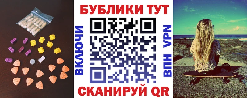 Экстази ешки  дарнет шоп  Полярный 