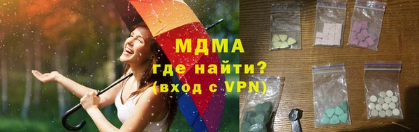 мефедрон мука Елабуга