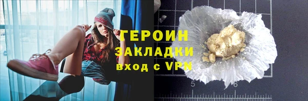 амфетамин Абаза