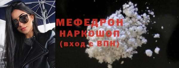 амфетамин Абаза