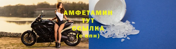 молекула духа Абдулино