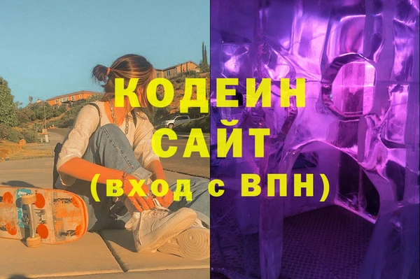 молекула духа Абдулино