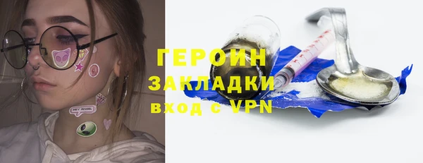 молекула духа Абдулино