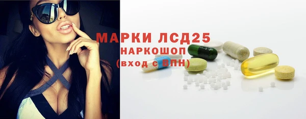 амфетамин Абаза