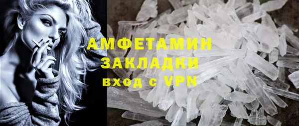 амфетамин Абаза