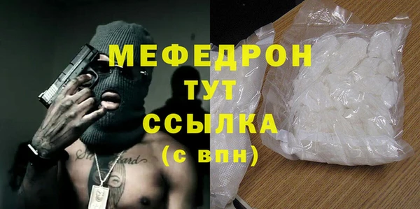 амфетамин Абаза