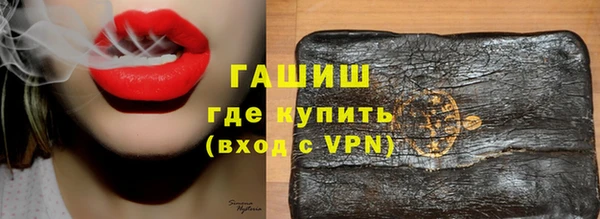 молекула духа Абдулино