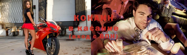 молекула духа Абдулино