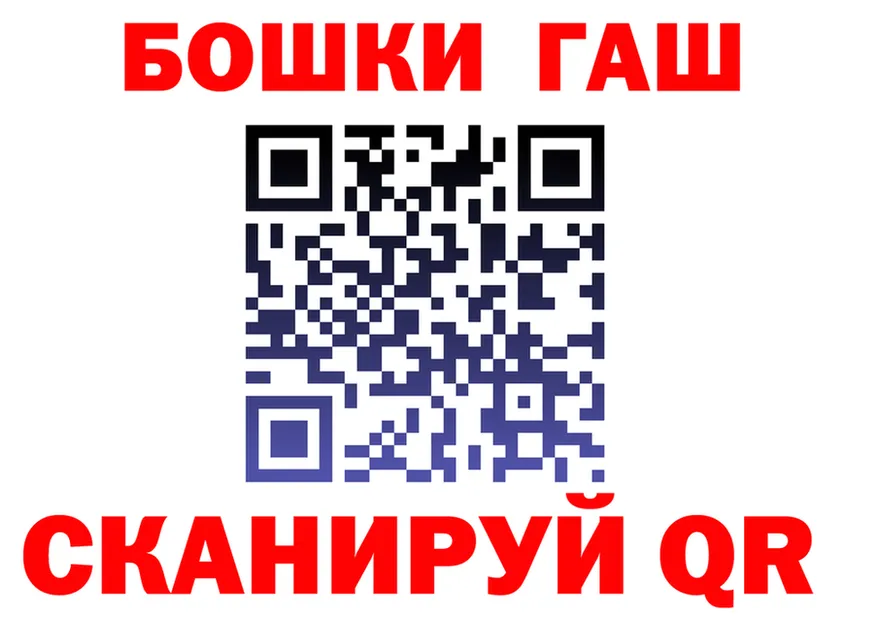 Меф мука ТОР площадка hydra Полярный
