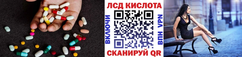 ЛСД экстази ecstasy  Полярный 