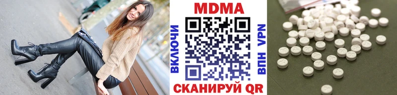 MDMA молли  Полярный 