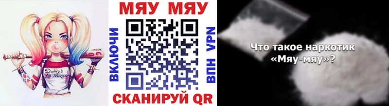 Мефедрон кристаллы  ссылка на мегу зеркало  Полярный 