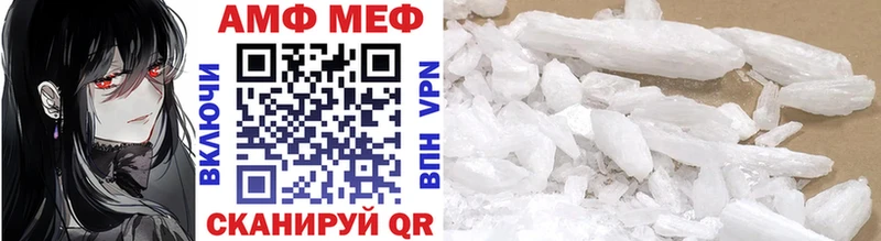 Метамфетамин витя Полярный